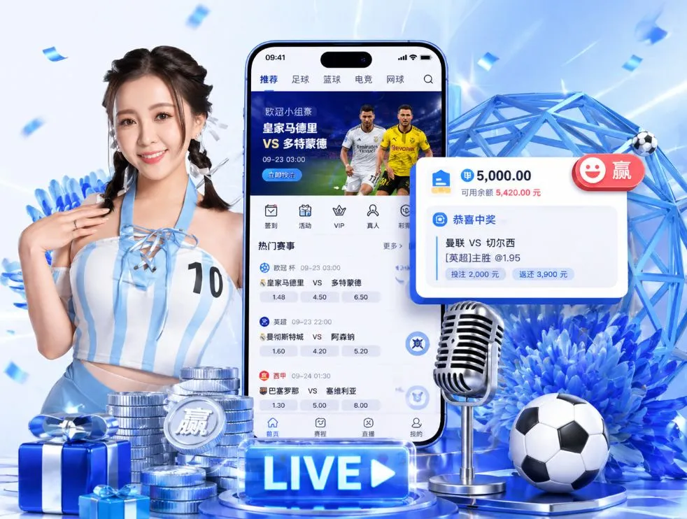 333体育下载App